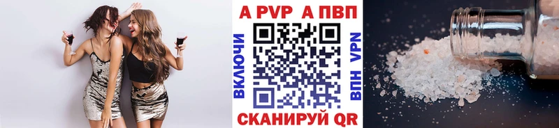 Купить наркоту Лебедянь Марихуана АМФ Галлюциногенные грибы ГАШ Мефедрон Альфа ПВП