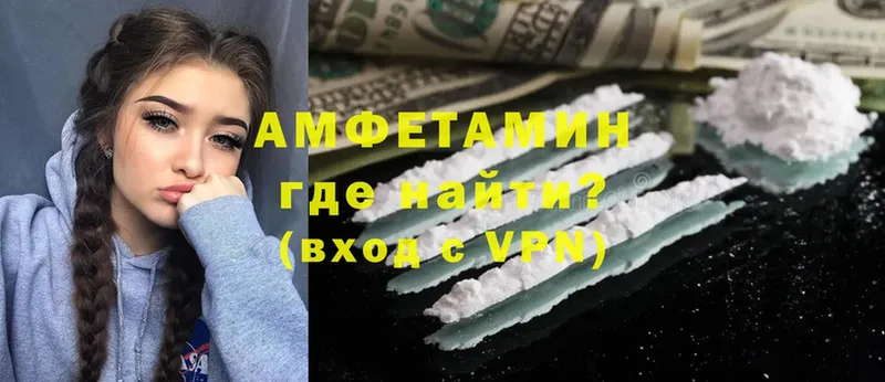 продажа наркотиков  Лебедянь  мега tor  Amphetamine 97% 