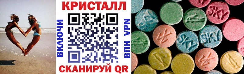 Амфетамин 97%  Лебедянь 