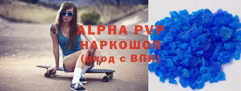 Alpha PVP Crystall  omg как зайти  Лебедянь  закладки 