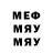 А ПВП крисы CK Mark Ering
