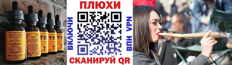 Печенье с ТГК конопля  Лебедянь 
