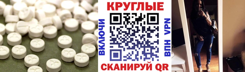 купить закладку  Лебедянь  Ecstasy 280 MDMA 