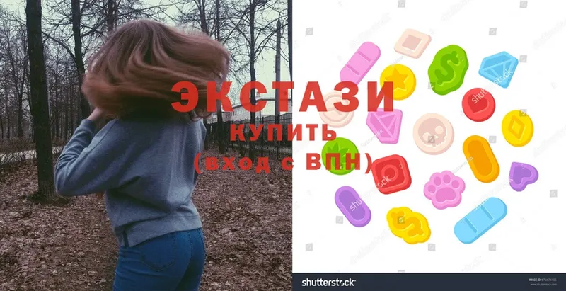 ЭКСТАЗИ диски  как найти закладки  Лебедянь 