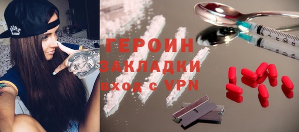 соль курить ск Липки