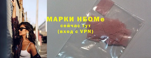 трава Магадан