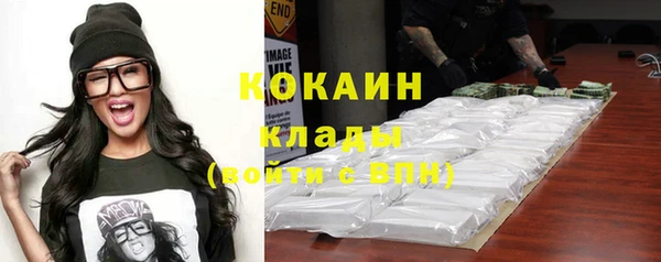 соль курить ск Липки