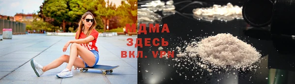 кокаин Магас