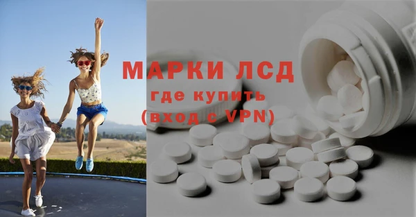кокаин Магас