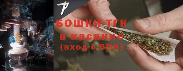 трава Магадан