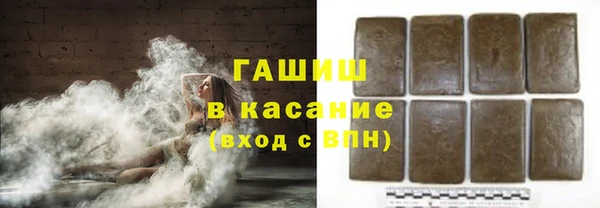 кокаин Магас
