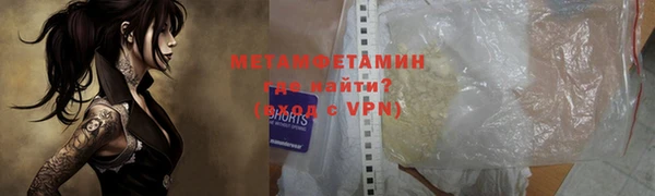трава Магадан