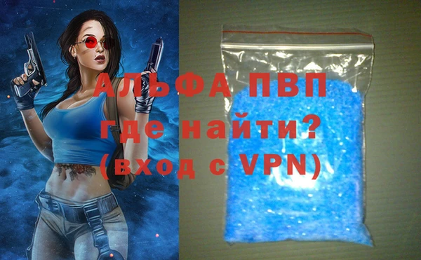 кокаин Магас