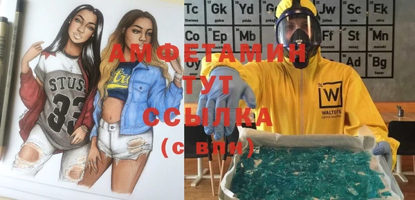 таблы Майский