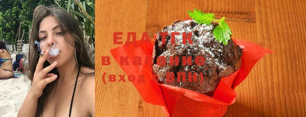 трава Магадан