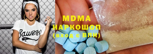 кокаин Магас