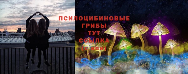 трава Магадан