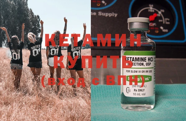 кокаин Магас