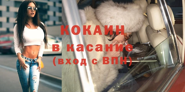 трава Магадан