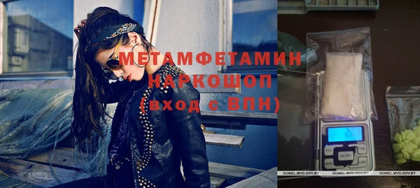 трава Магадан