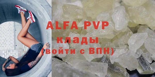 таблы Майский