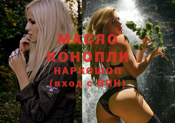 трава Магадан