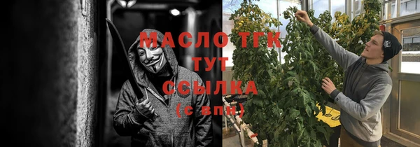 таблы Майский