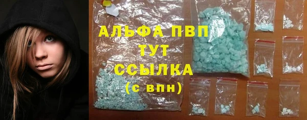 трава Магадан