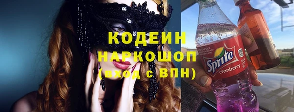 кокаин Магас