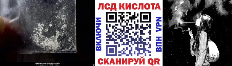 купить закладку  мориарти как зайти  кракен ТОР  LSD-25 экстази кислота  Лебедянь 