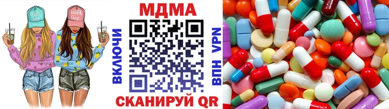 MDMA VHQ Лебедянь