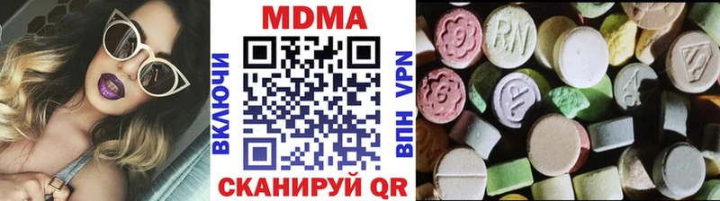 где найти наркотики  Лебедянь  blacksprut ONION  МДМА crystal 