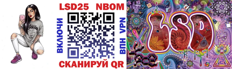 ОМГ ОМГ ссылка  Лебедянь  Марки N-bome 1500мкг  купить наркоту 