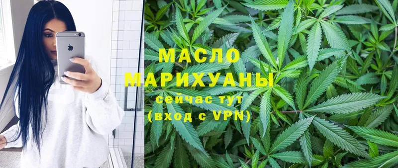 наркошоп  Лебедянь  Дистиллят ТГК гашишное масло 