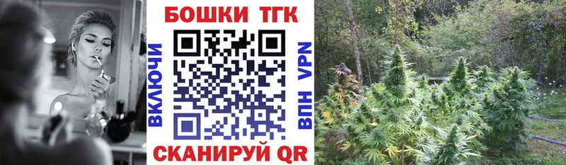 купить наркотики сайты  Лебедянь  МАРИХУАНА сатива 